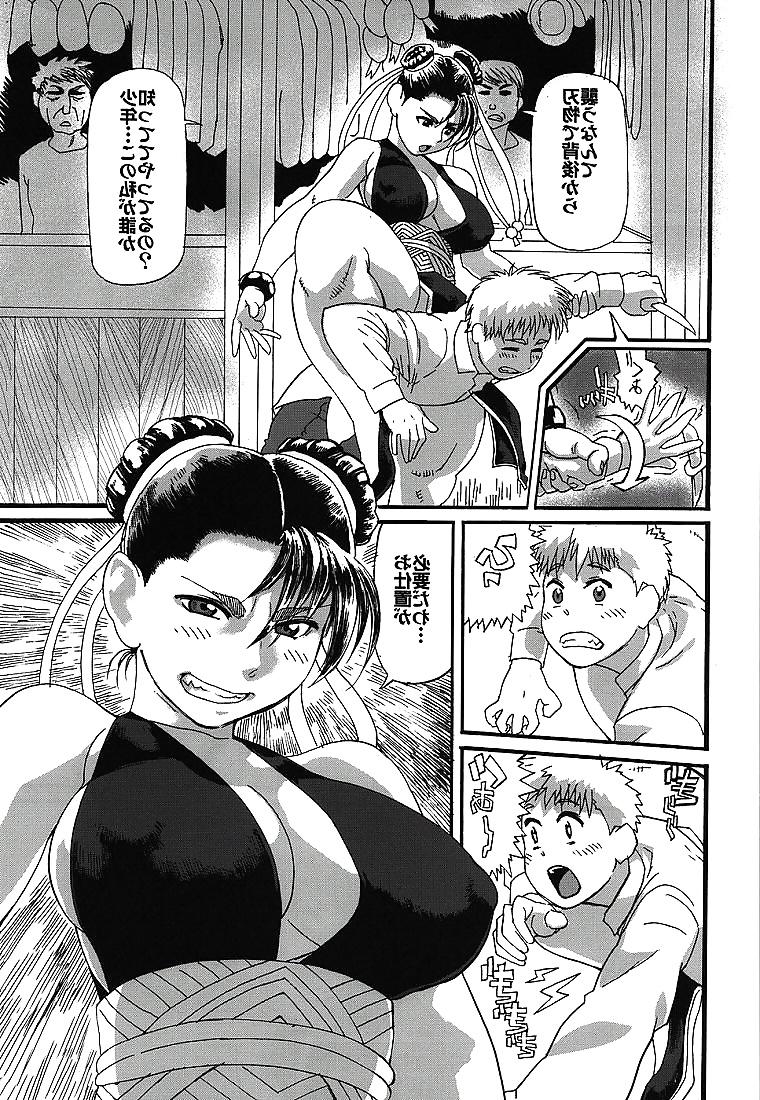 25P Hentai Manga JAPAN 2 !