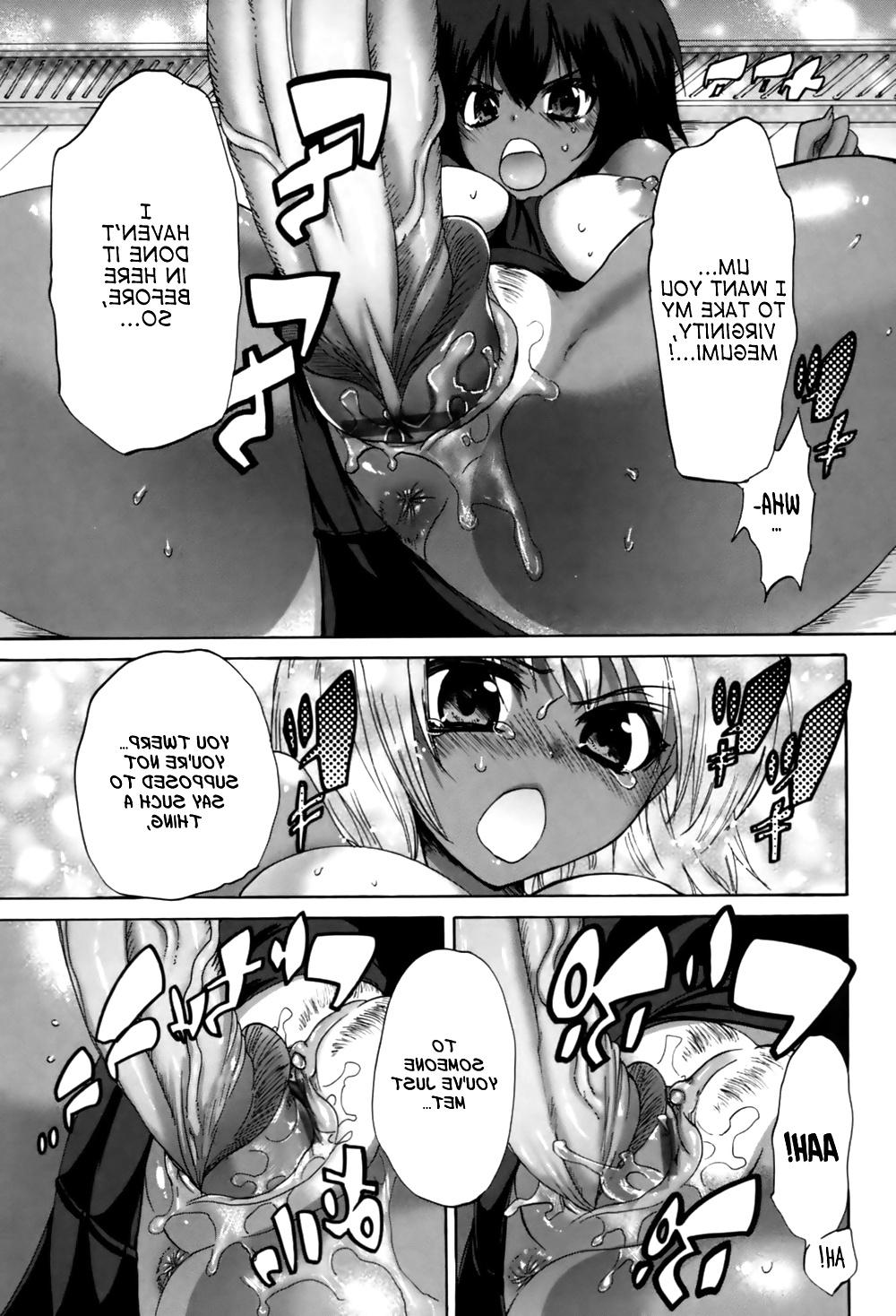 25P Manga Hentai - Akaneiro Pool