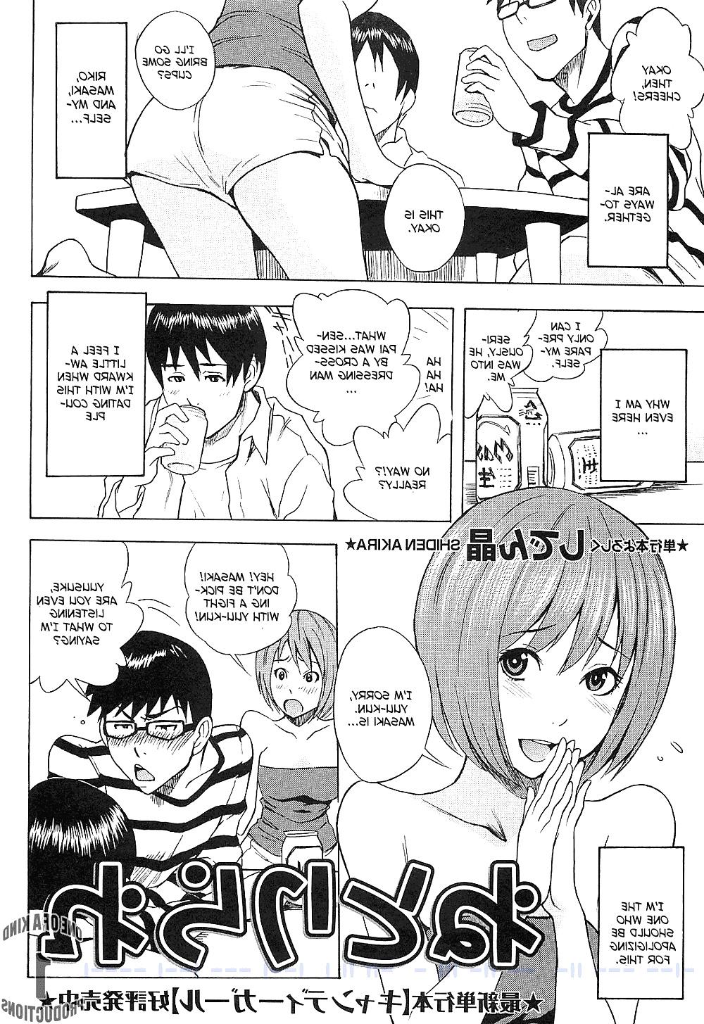 20P Hentai,Doujin 5