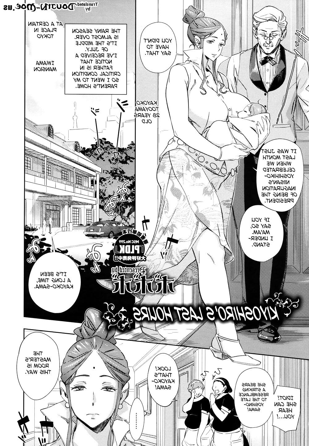 24P Hentai,Doujin 6