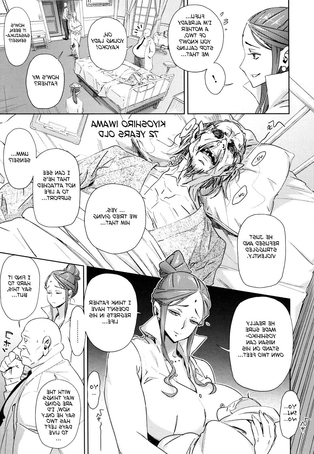 24P Hentai,Doujin 6
