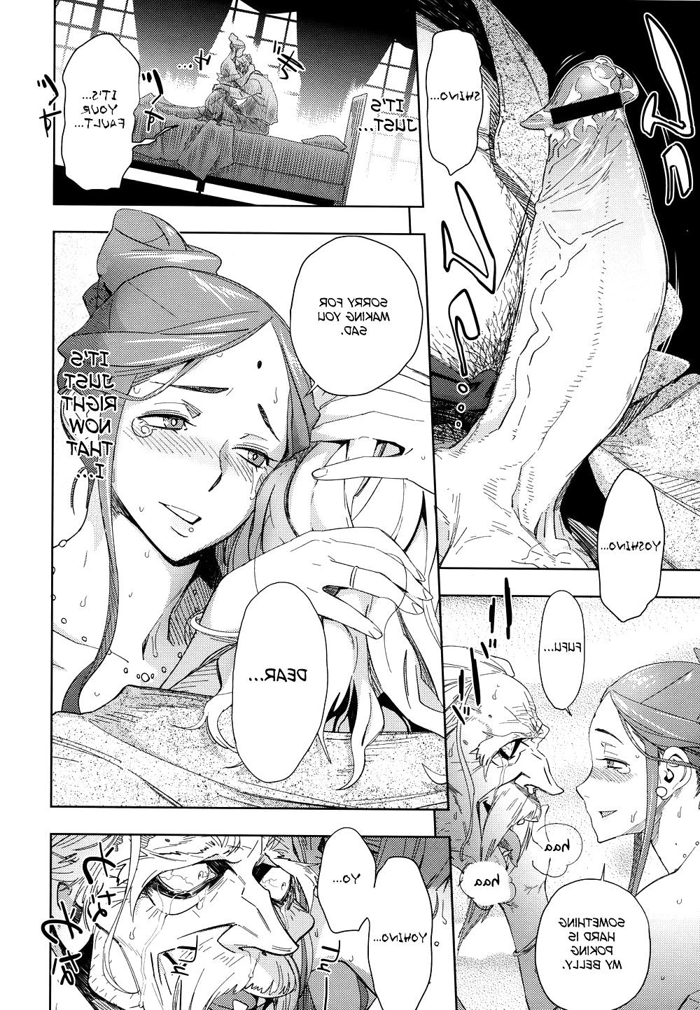 24P Hentai,Doujin 6