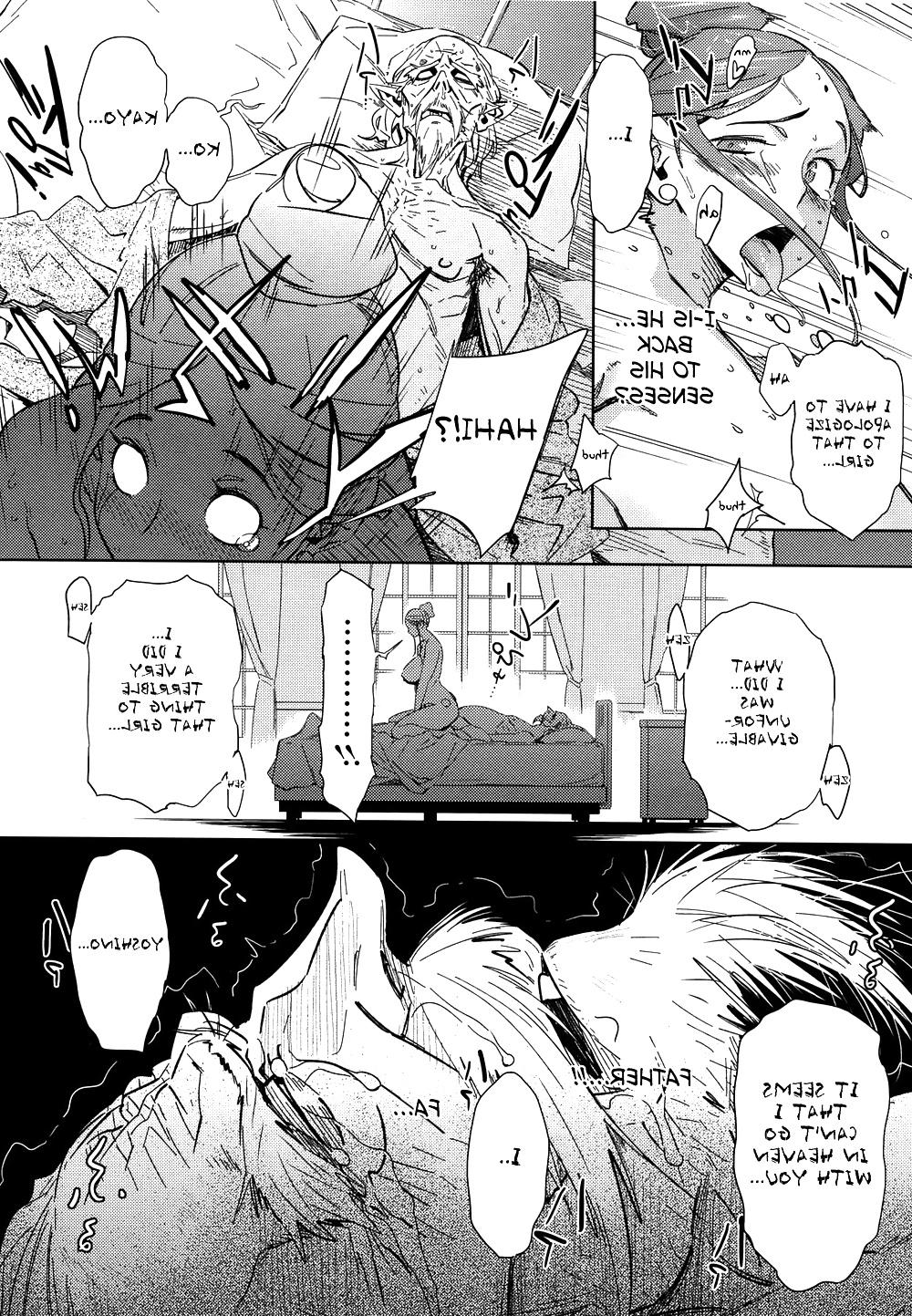 24P Hentai,Doujin 6