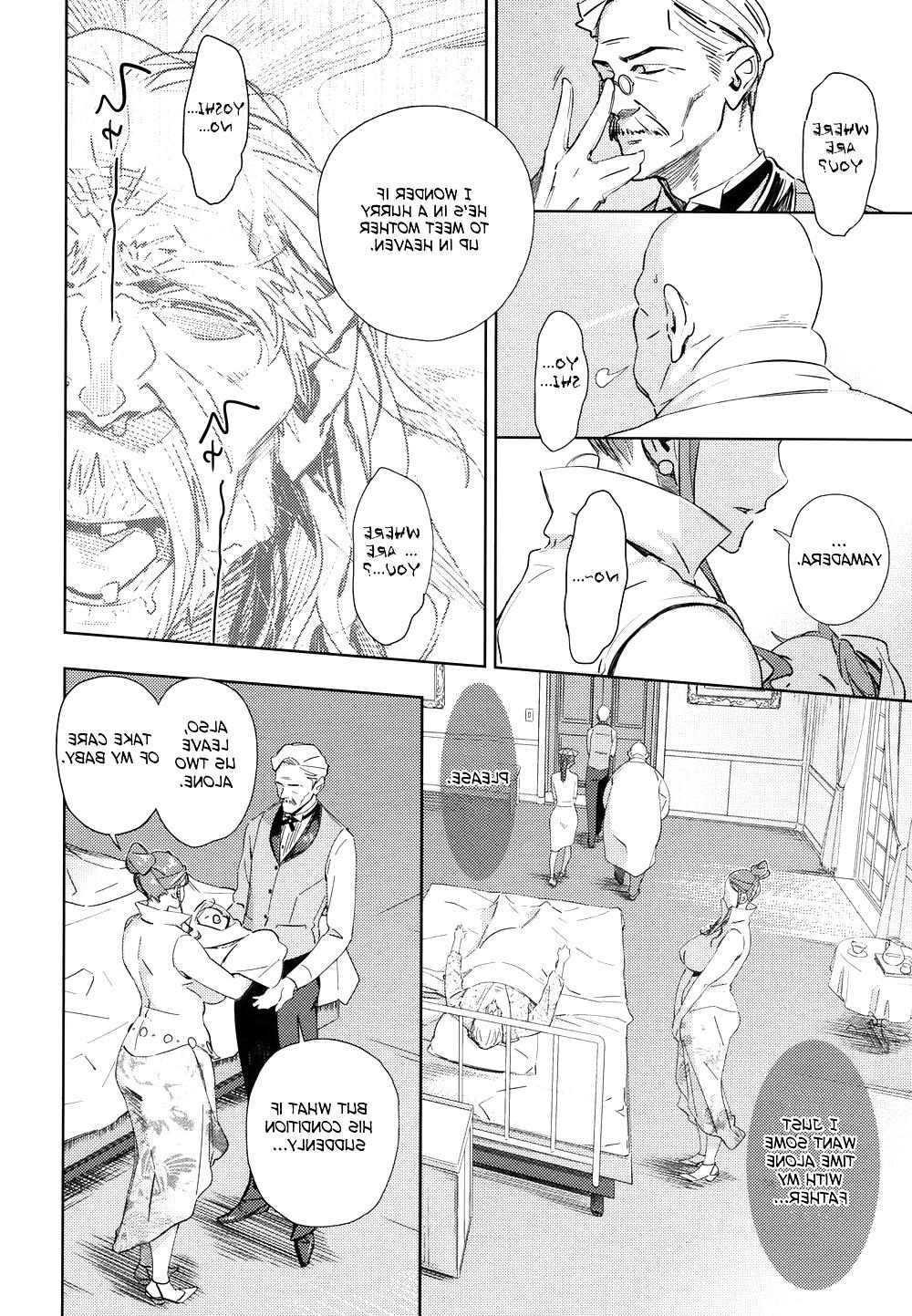24P Hentai,Doujin 6