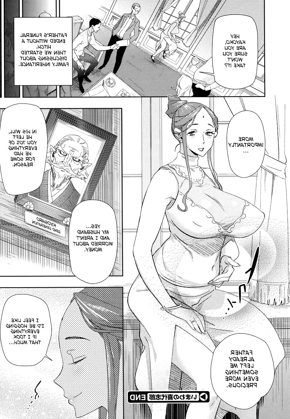 24P Hentai,Doujin 6