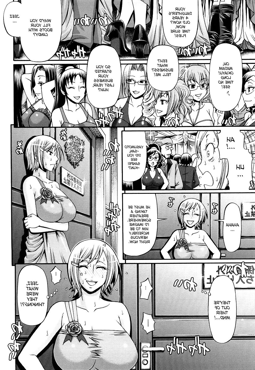 21P Hentai - Candy House Part 8