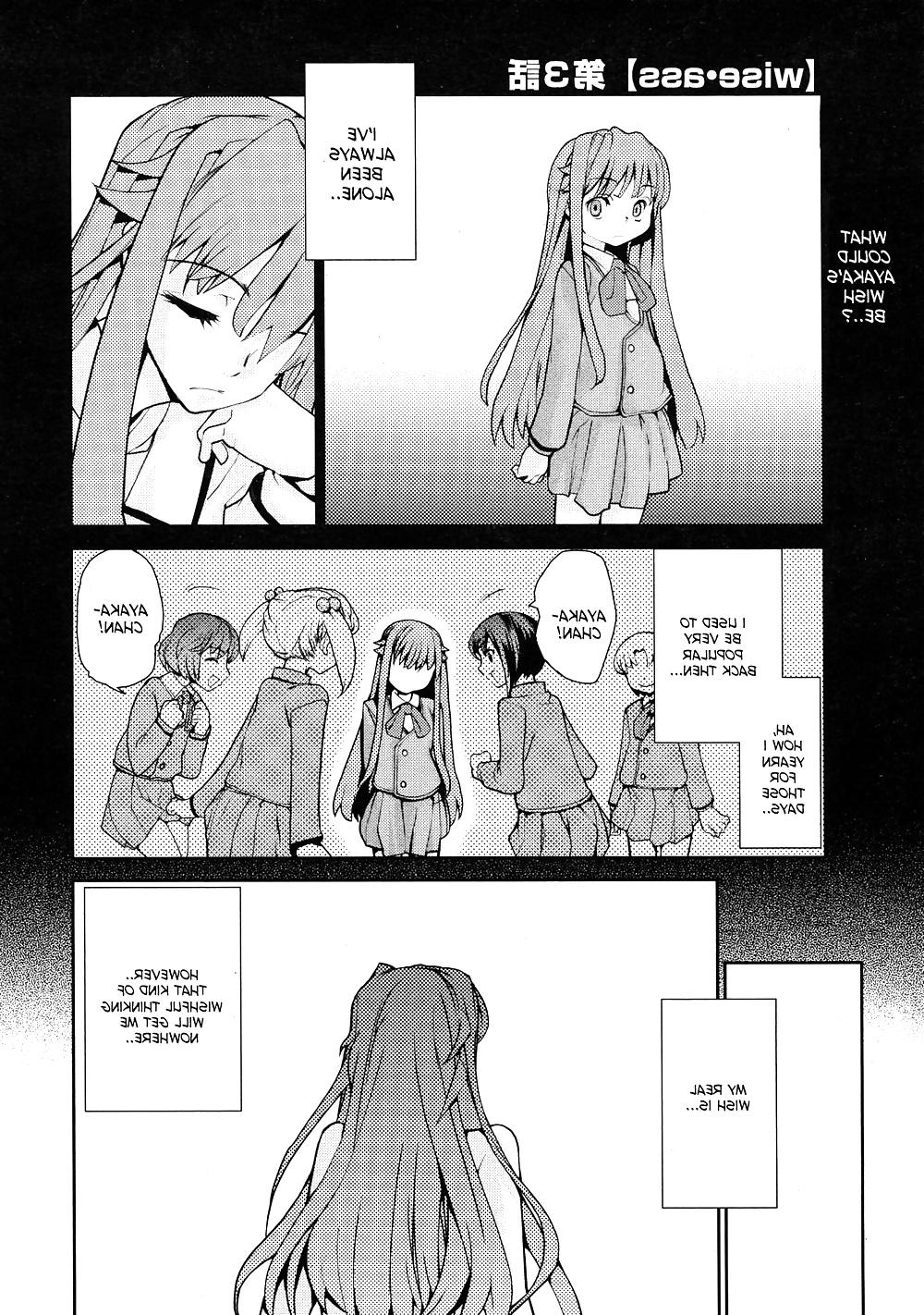 18P Hentai series - Wise ass 3