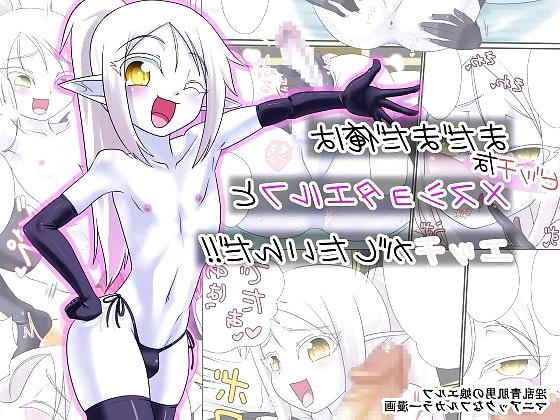 25P Hot hentai story i found
