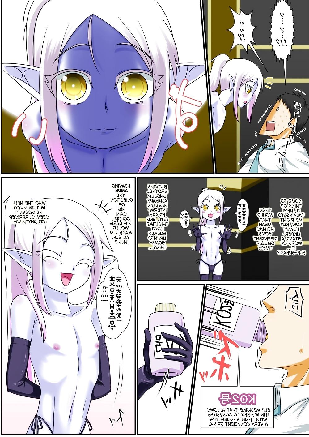 25P Hot hentai story i found