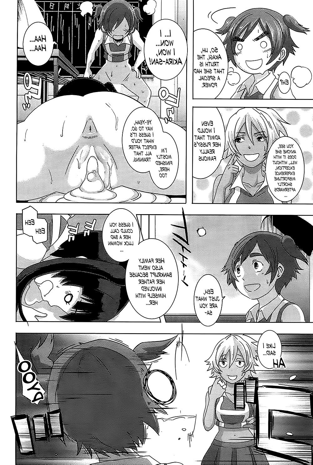 25P The Sex Sweepers Part 1 (Eroquis)