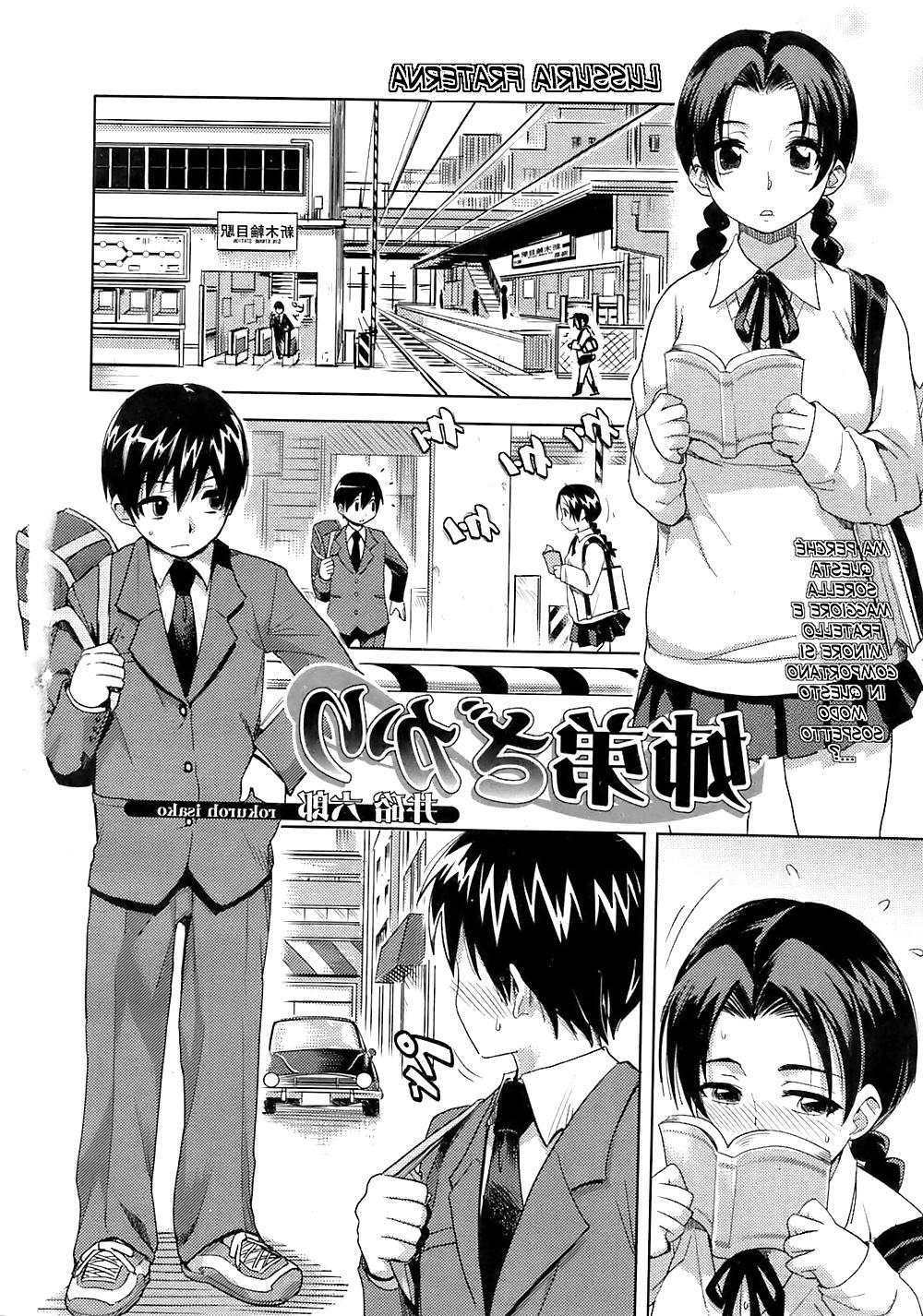 20P HENTAI MANGA Lussuria fraterna