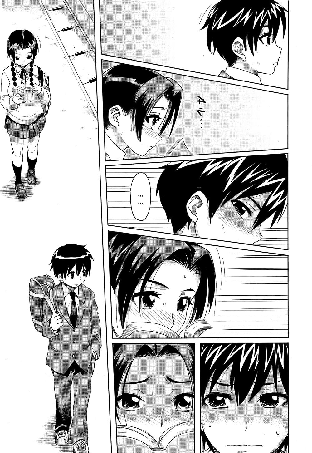 20P HENTAI MANGA Lussuria fraterna