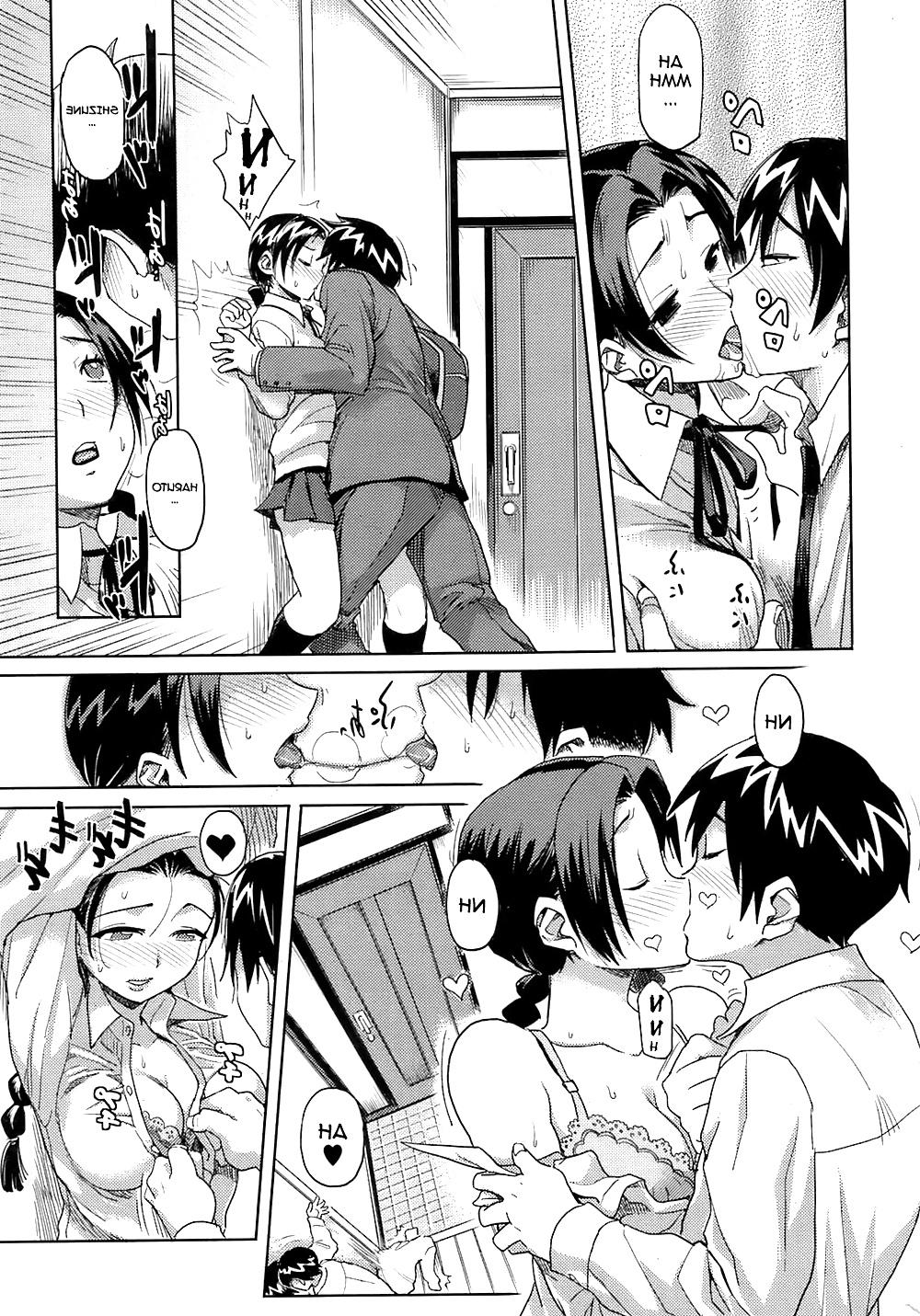 20P HENTAI MANGA Lussuria fraterna