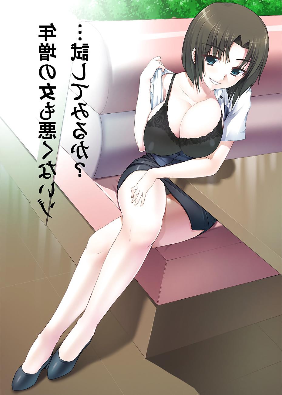 25P Hentai Naughty Faces