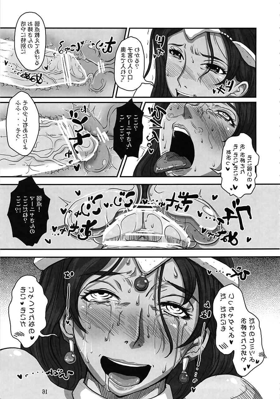 25P Hentai Manga Japan! DQ01