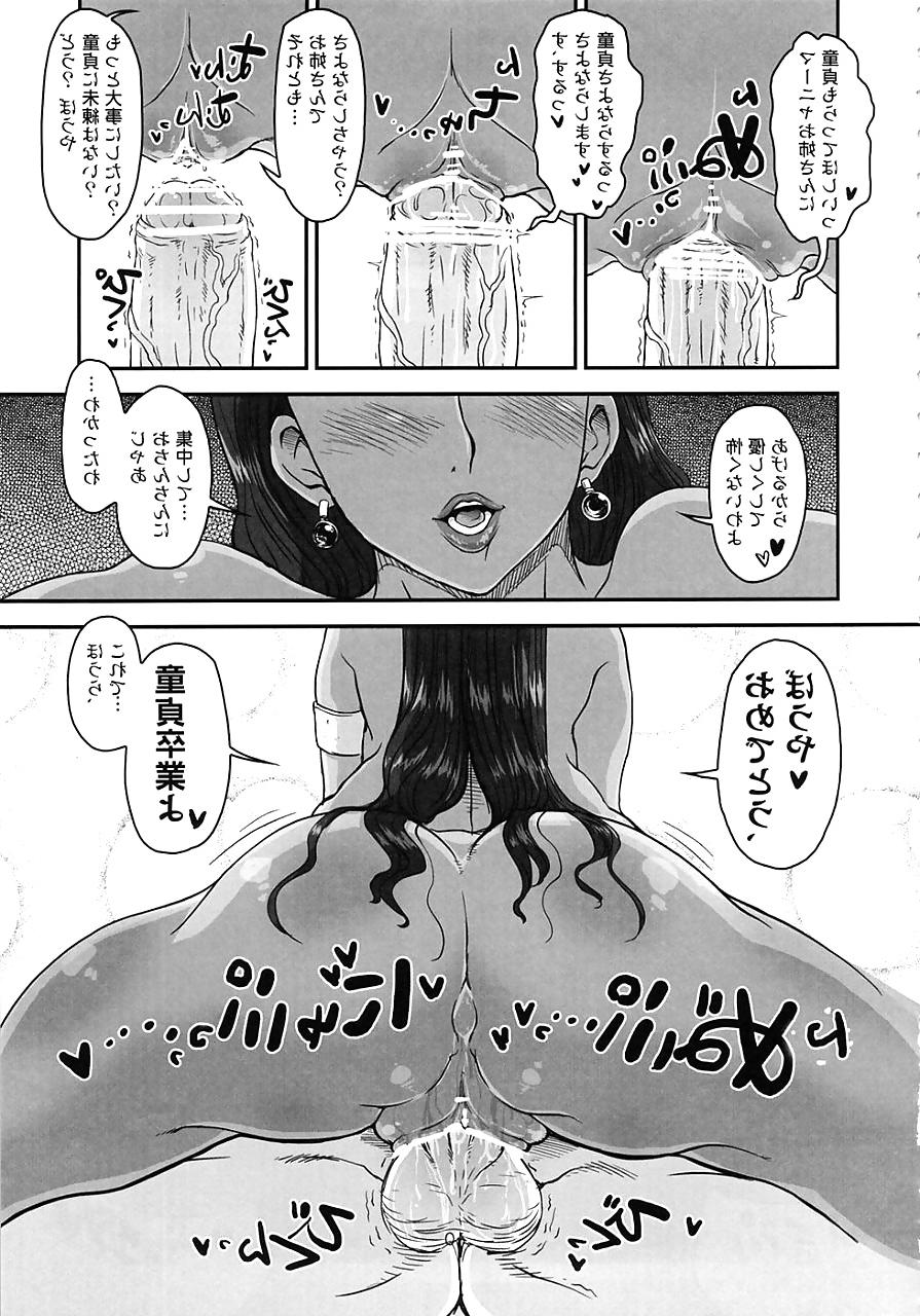 25P Hentai Manga Japan! DQ01