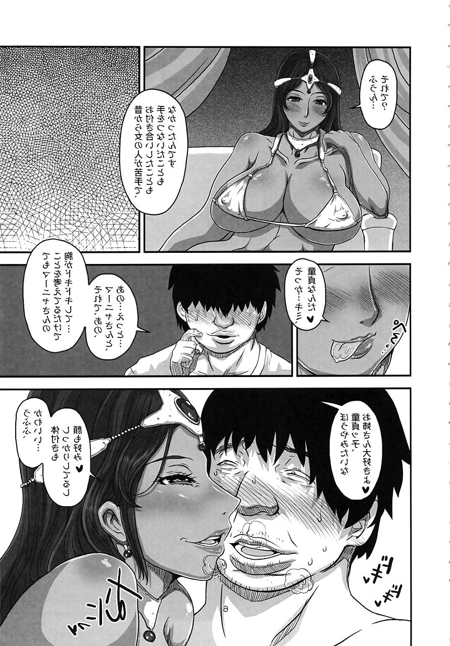 25P Hentai Manga Japan! DQ01