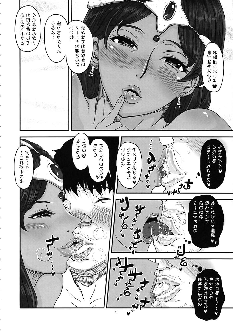 25P Hentai Manga Japan! DQ01