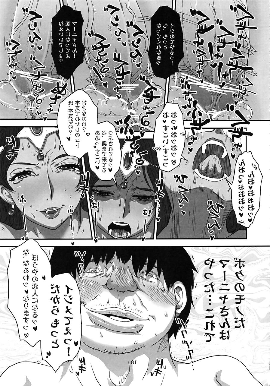 25P Hentai Manga Japan! DQ01