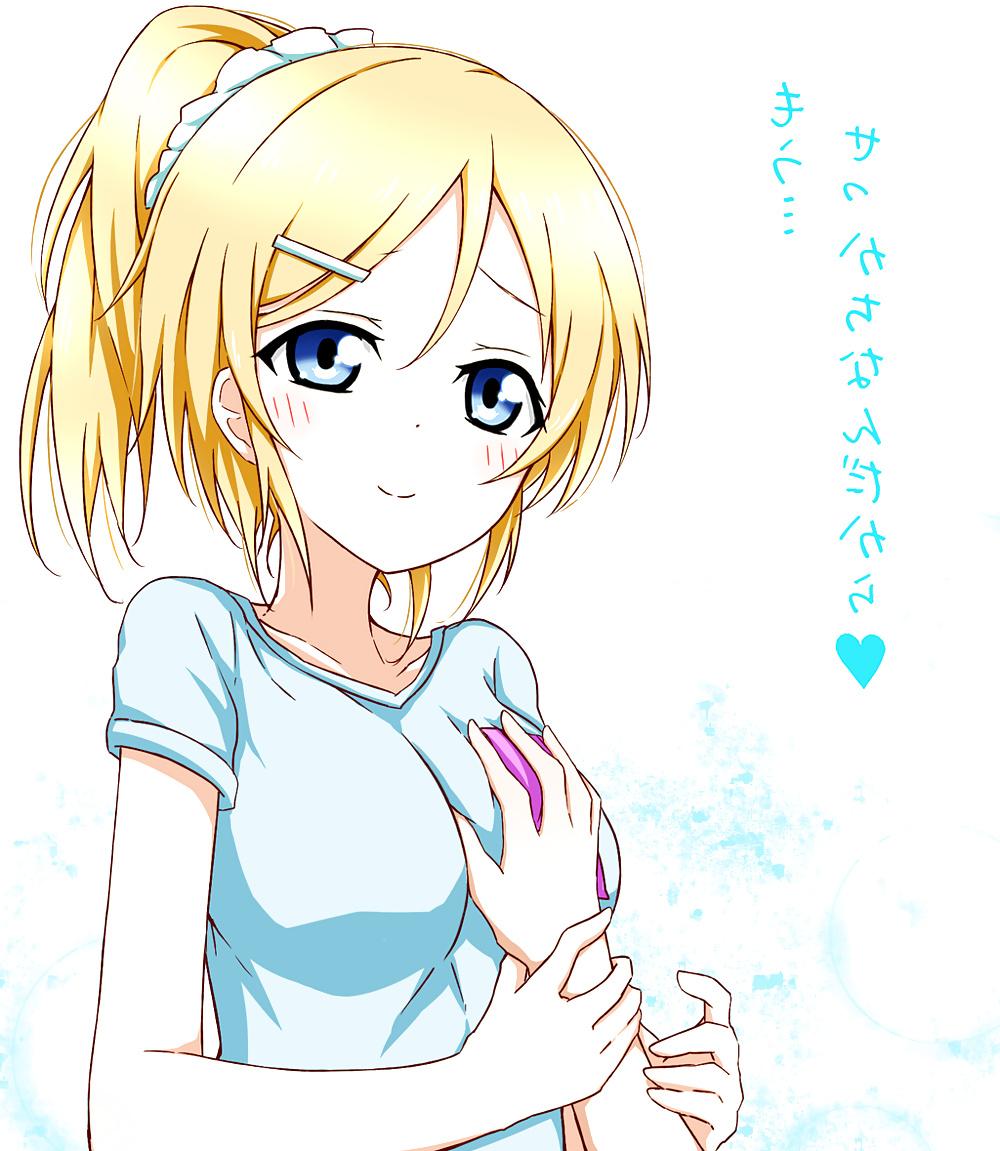 25P Ayase Eli (Love Live! School Idol Project) pic's