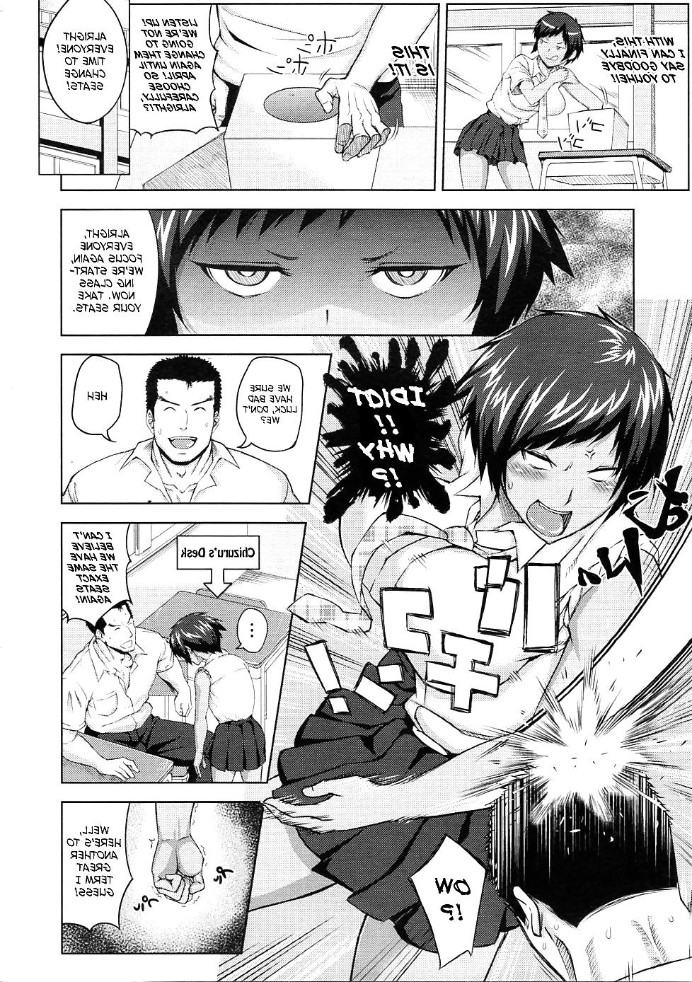 23P Hentai - Summer Drives the Girl Mad