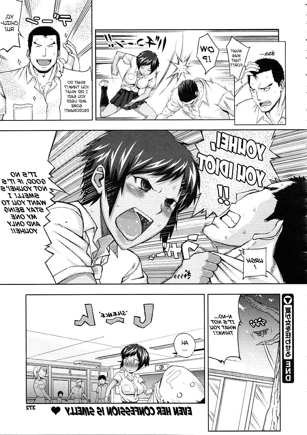 23P Hentai - Summer Drives the Girl Mad