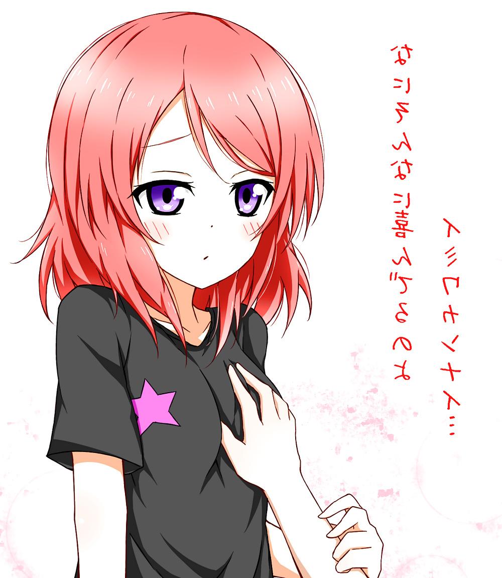 25P Nishikino Maki (Love Live! School Idol Project) pic's