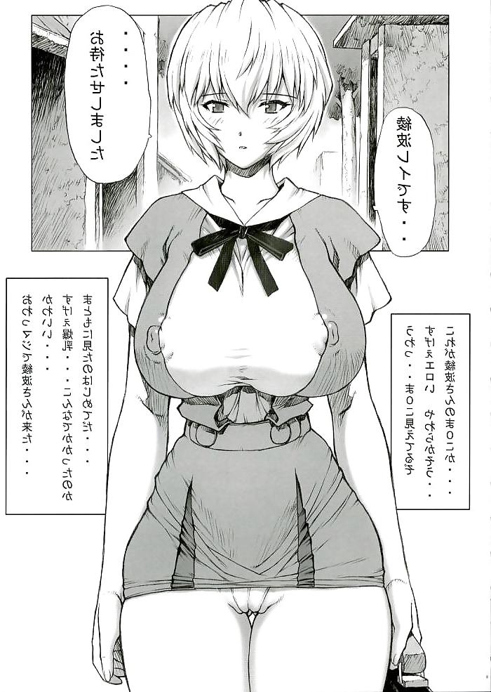 23P Hentai Manga JAPAN!