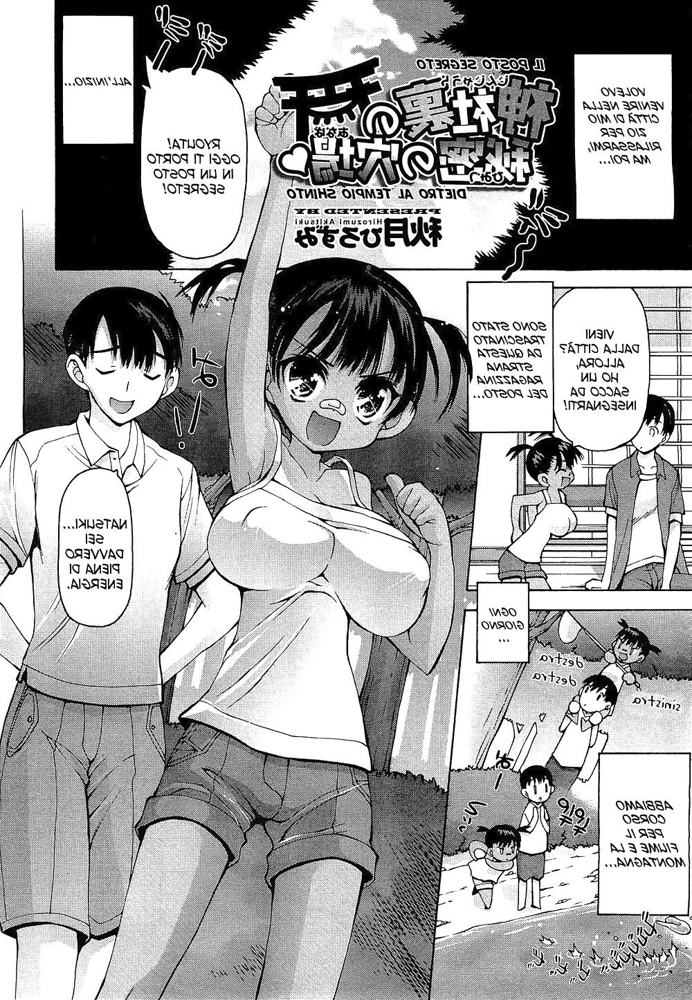 20P HENTAI MANGA Il posto segreto dietro al tempio Shinto