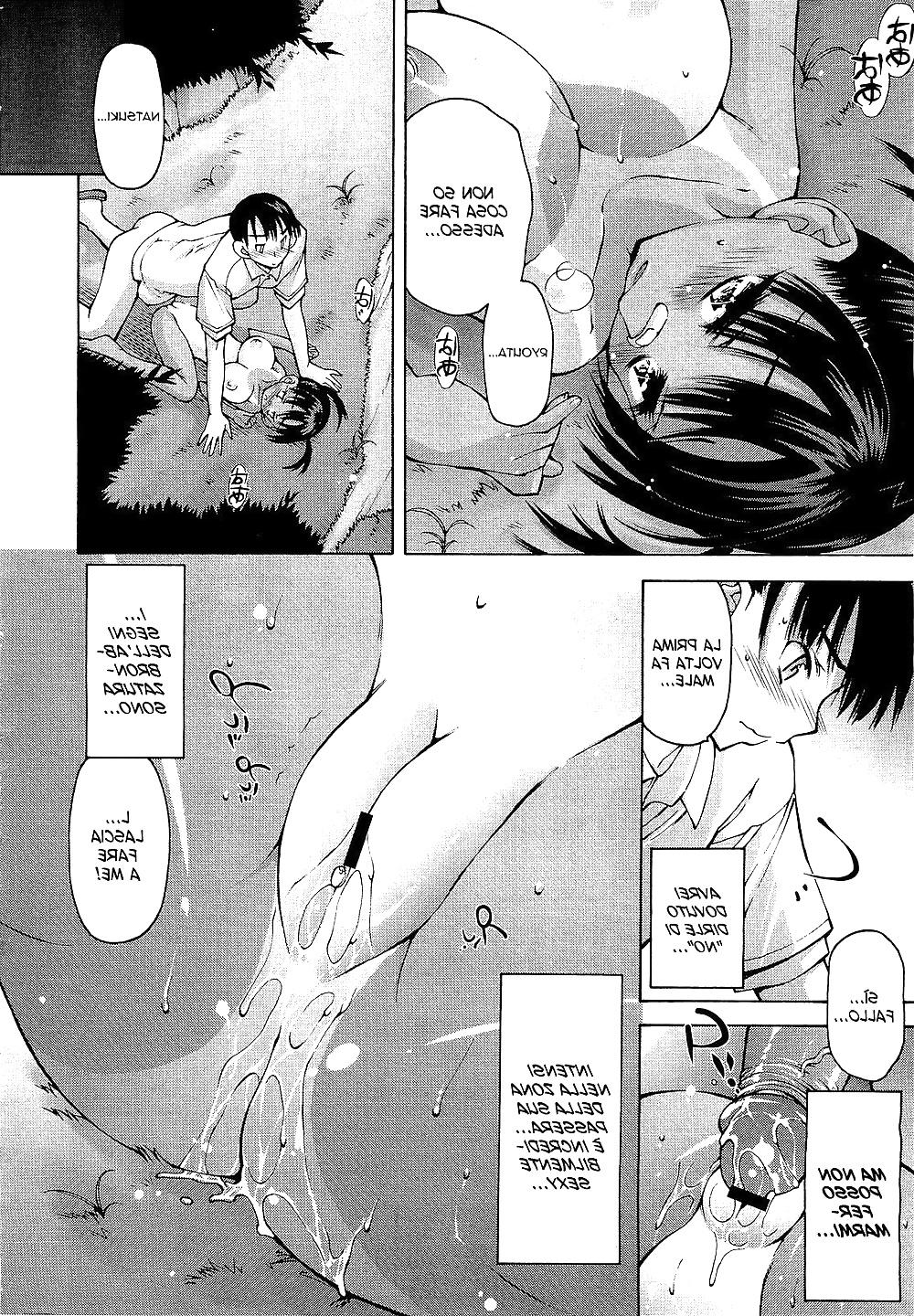 20P HENTAI MANGA Il posto segreto dietro al tempio Shinto
