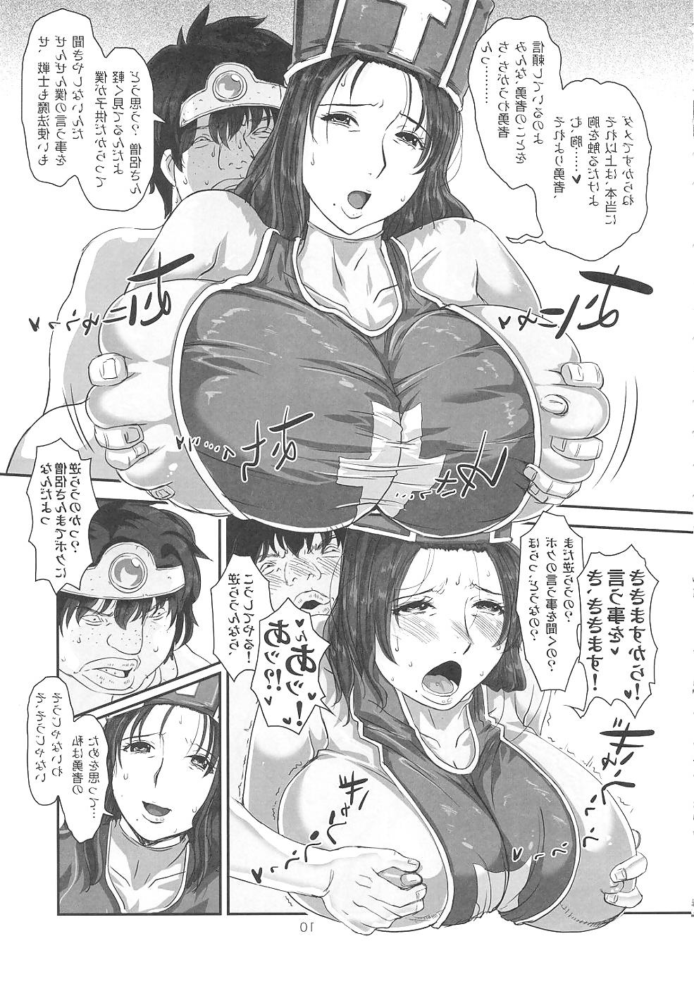 21P Hentai Manga Japan! DQ02