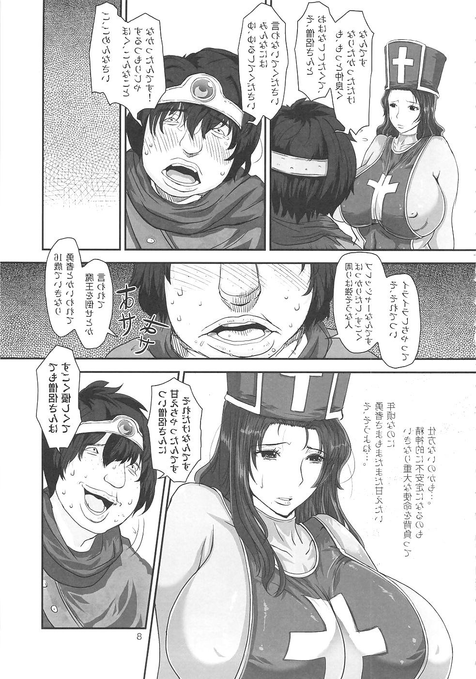 21P Hentai Manga Japan! DQ02