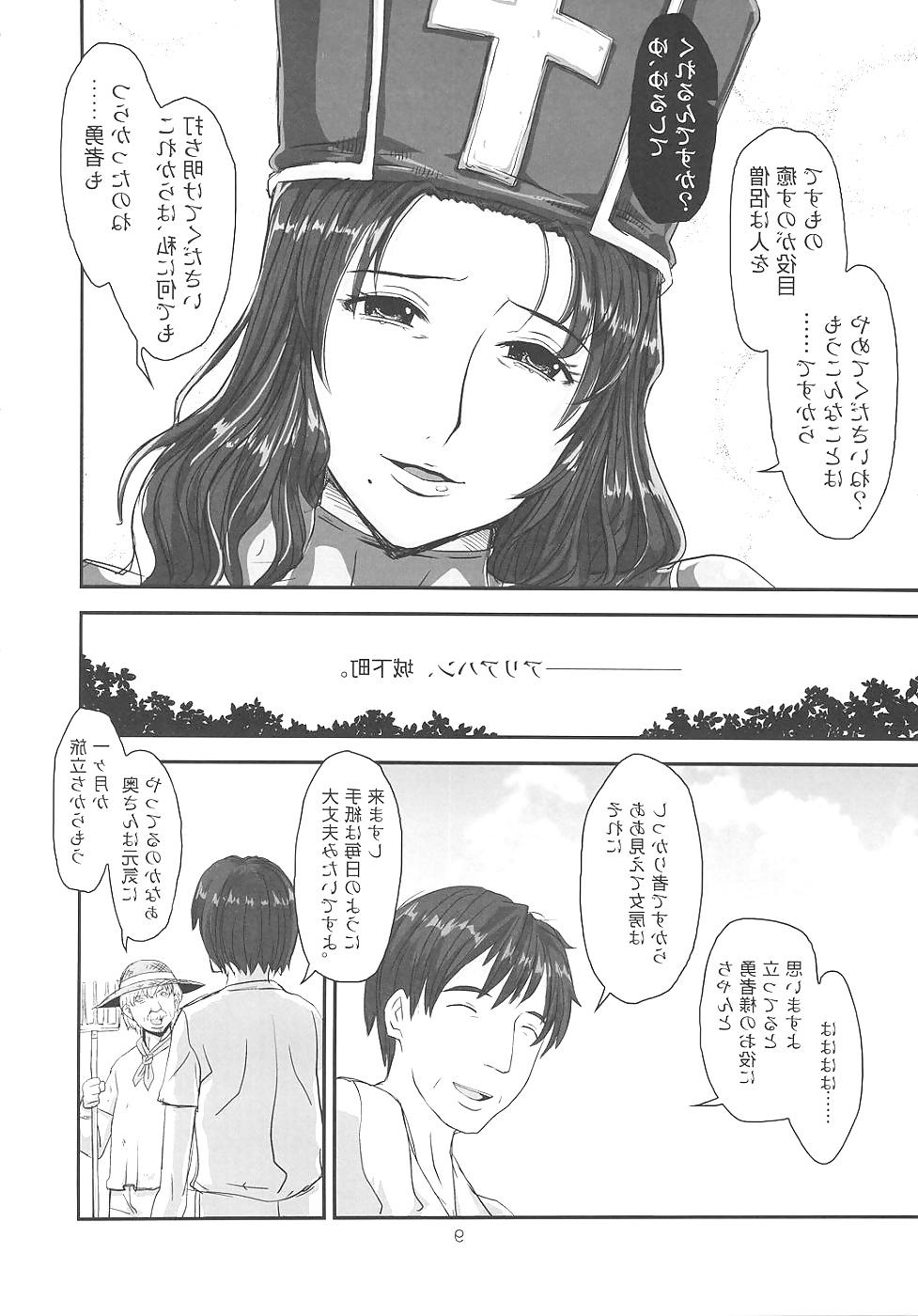21P Hentai Manga Japan! DQ02
