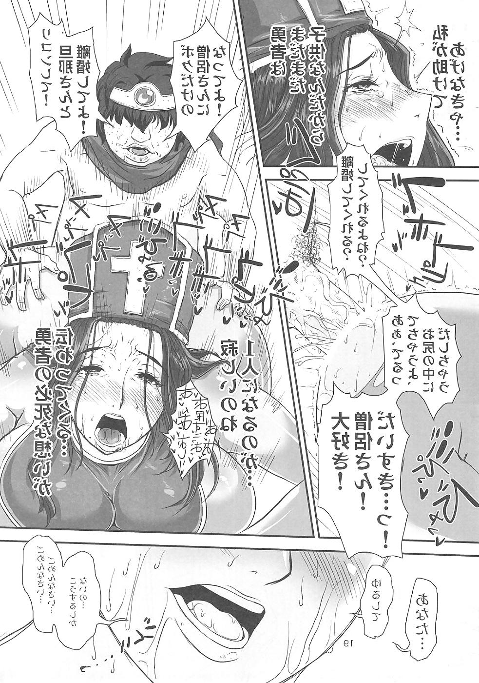 21P Hentai Manga Japan! DQ02