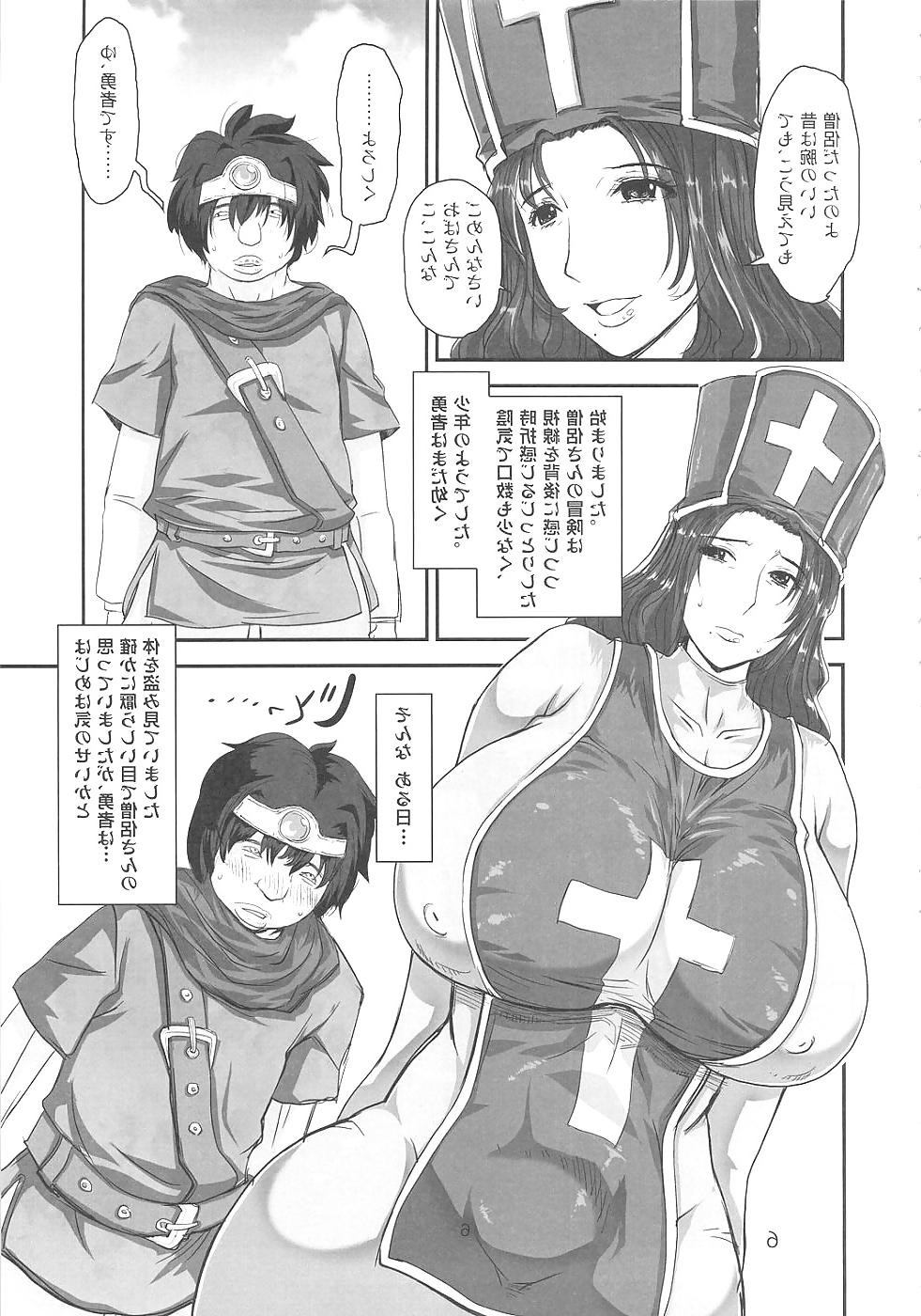 21P Hentai Manga Japan! DQ02