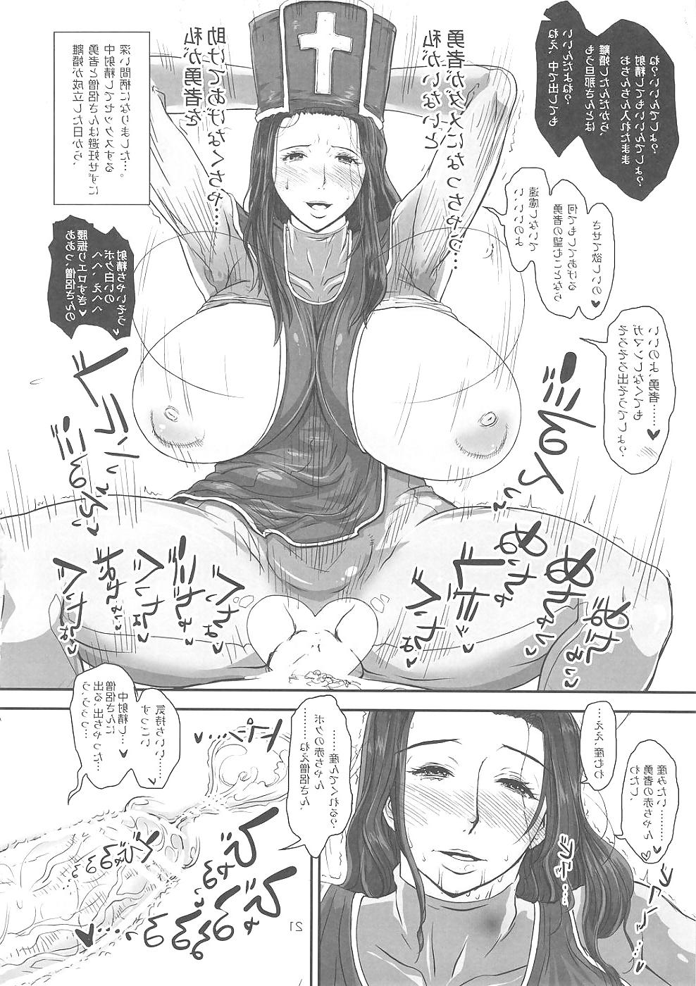 21P Hentai Manga Japan! DQ02