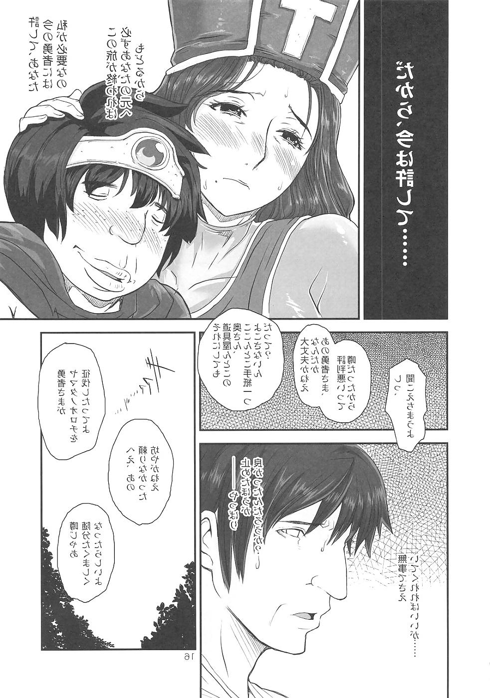 21P Hentai Manga Japan! DQ02