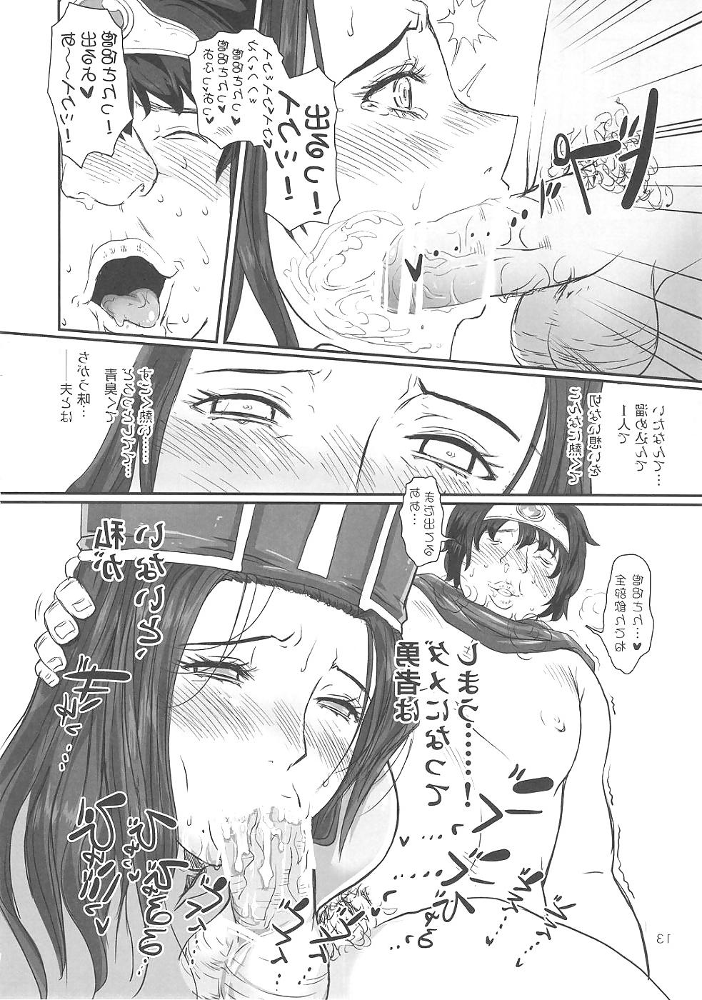 21P Hentai Manga Japan! DQ02