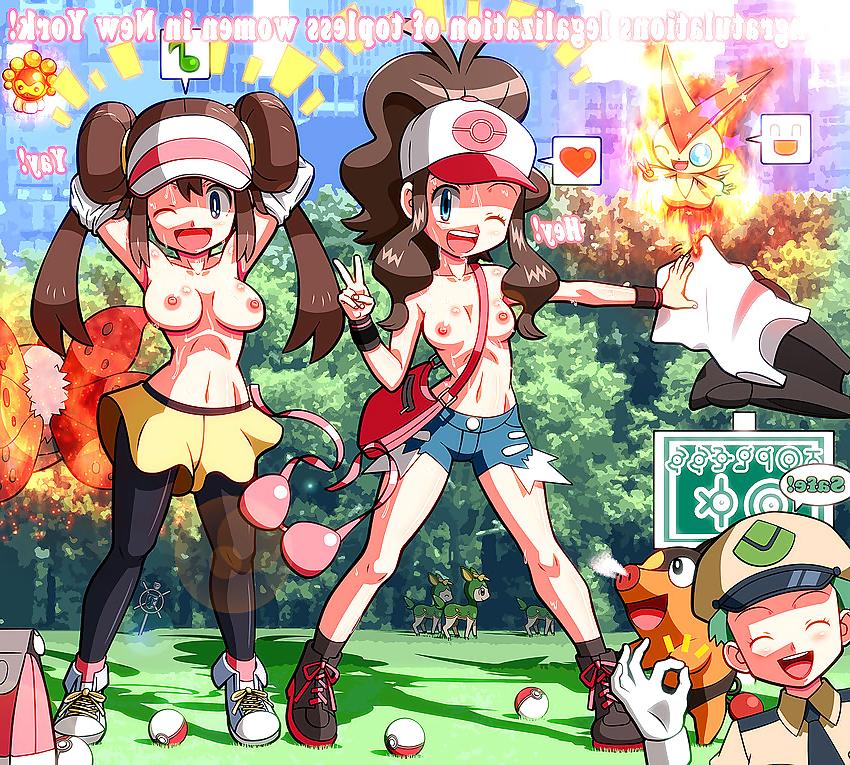 20P Pokemon bw2 hentai