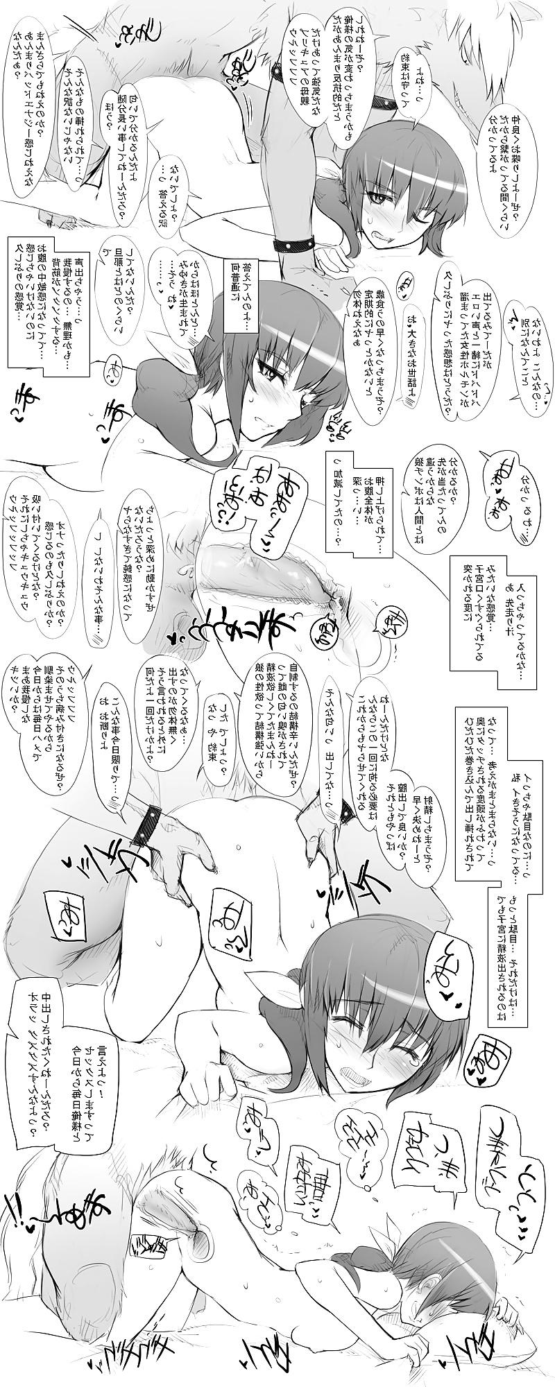 25P My Hentai MILFs collection Vol. 23
