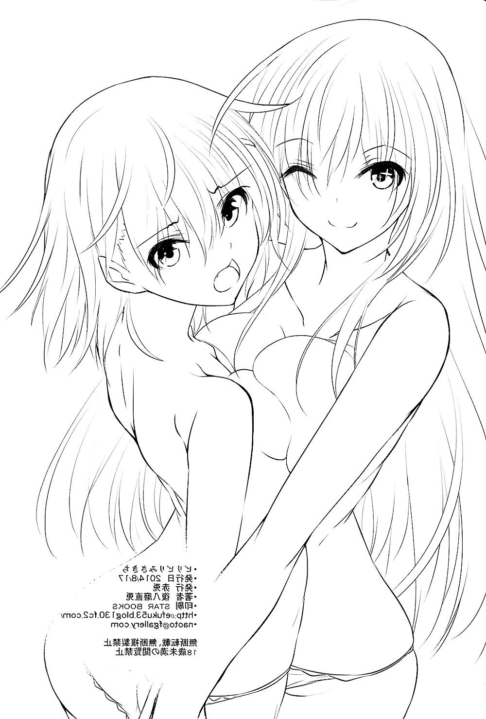 25P Hentai Fuck #7