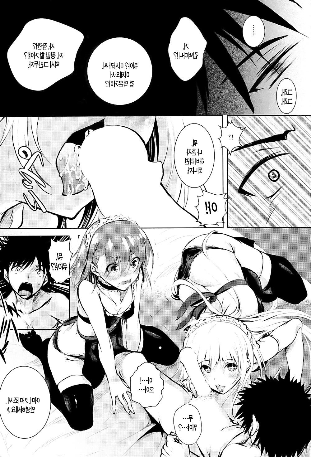 25P Hentai Fuck #7