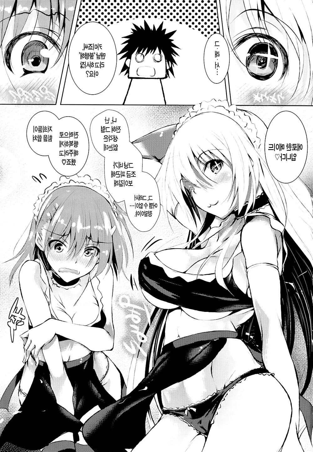 25P Hentai Fuck #7
