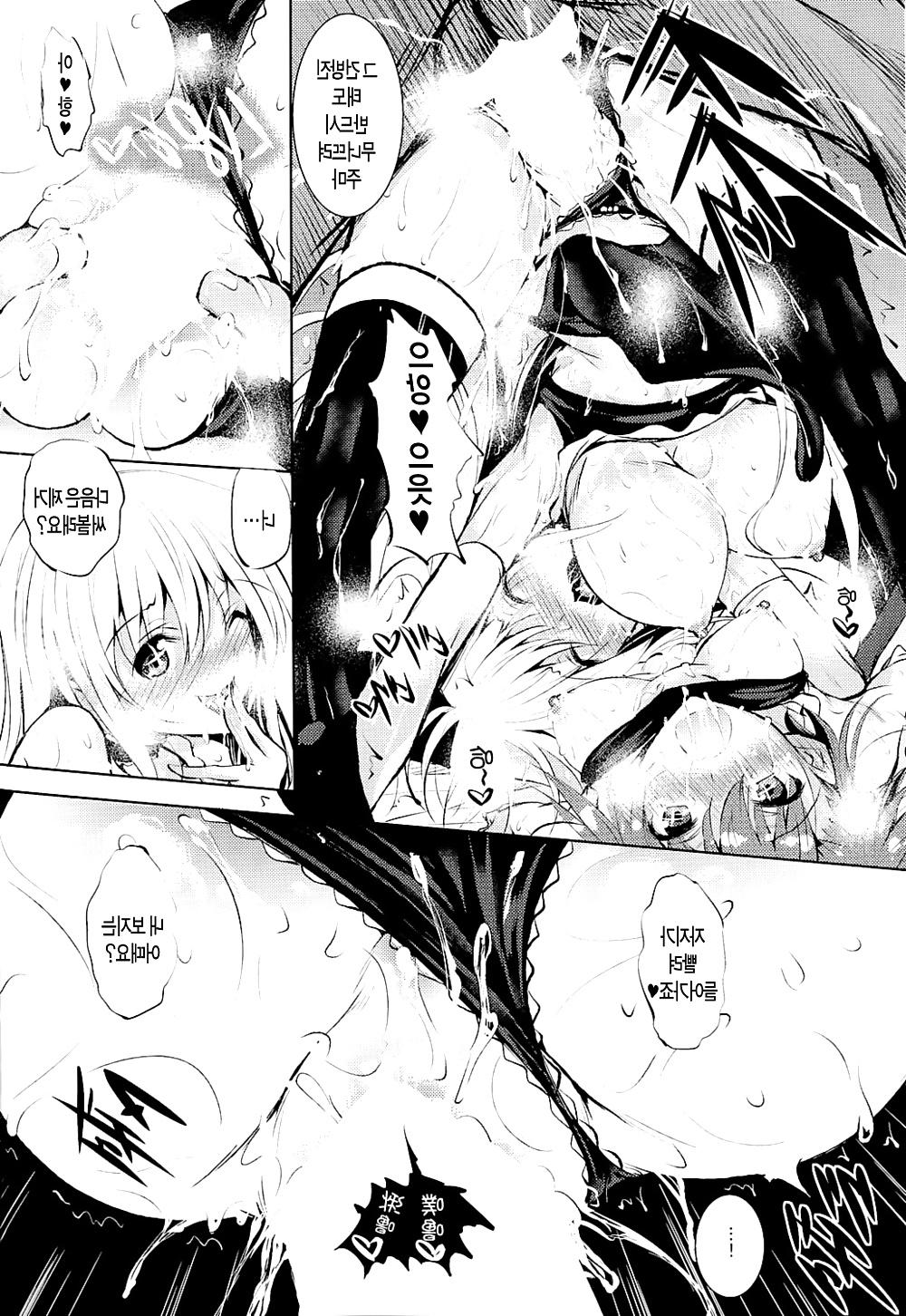 25P Hentai Fuck #7