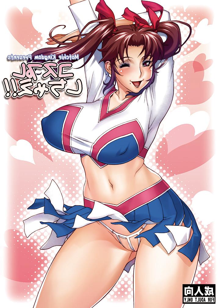 25P My Hentai MILFs collection Vol. 9