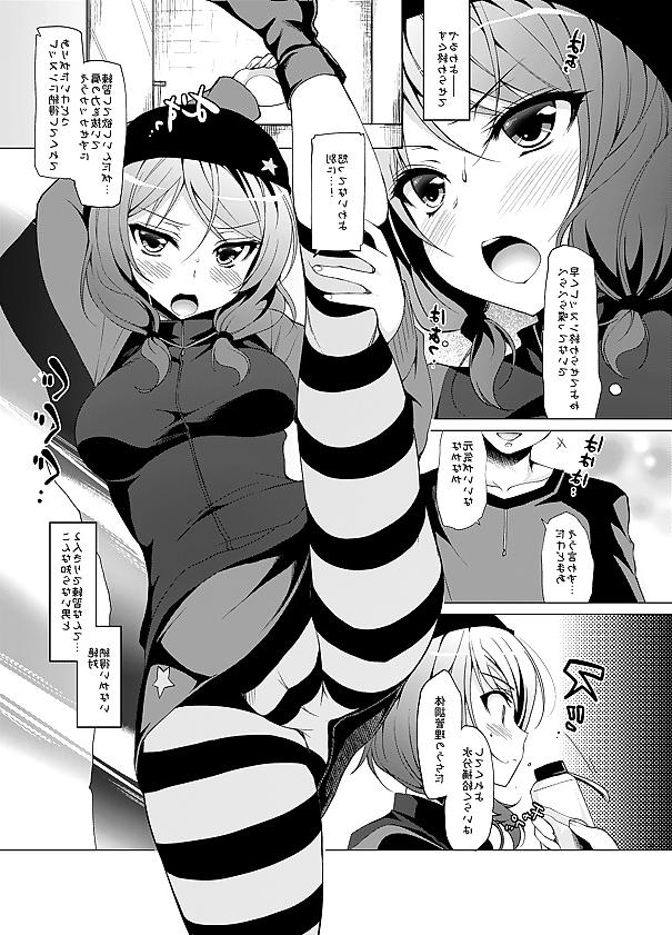 25P Hentai Collection 10