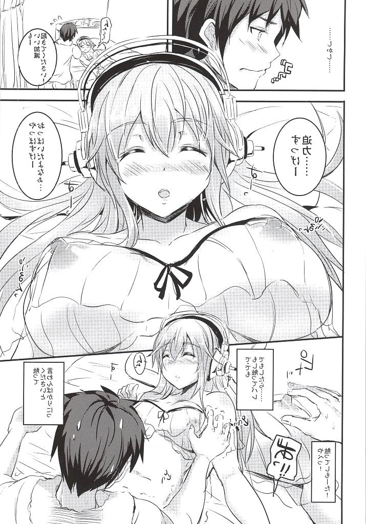 20P Hentai Fuck #8