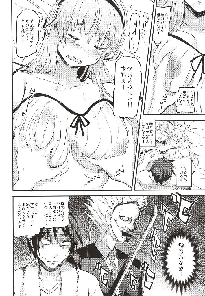 20P Hentai Fuck #8