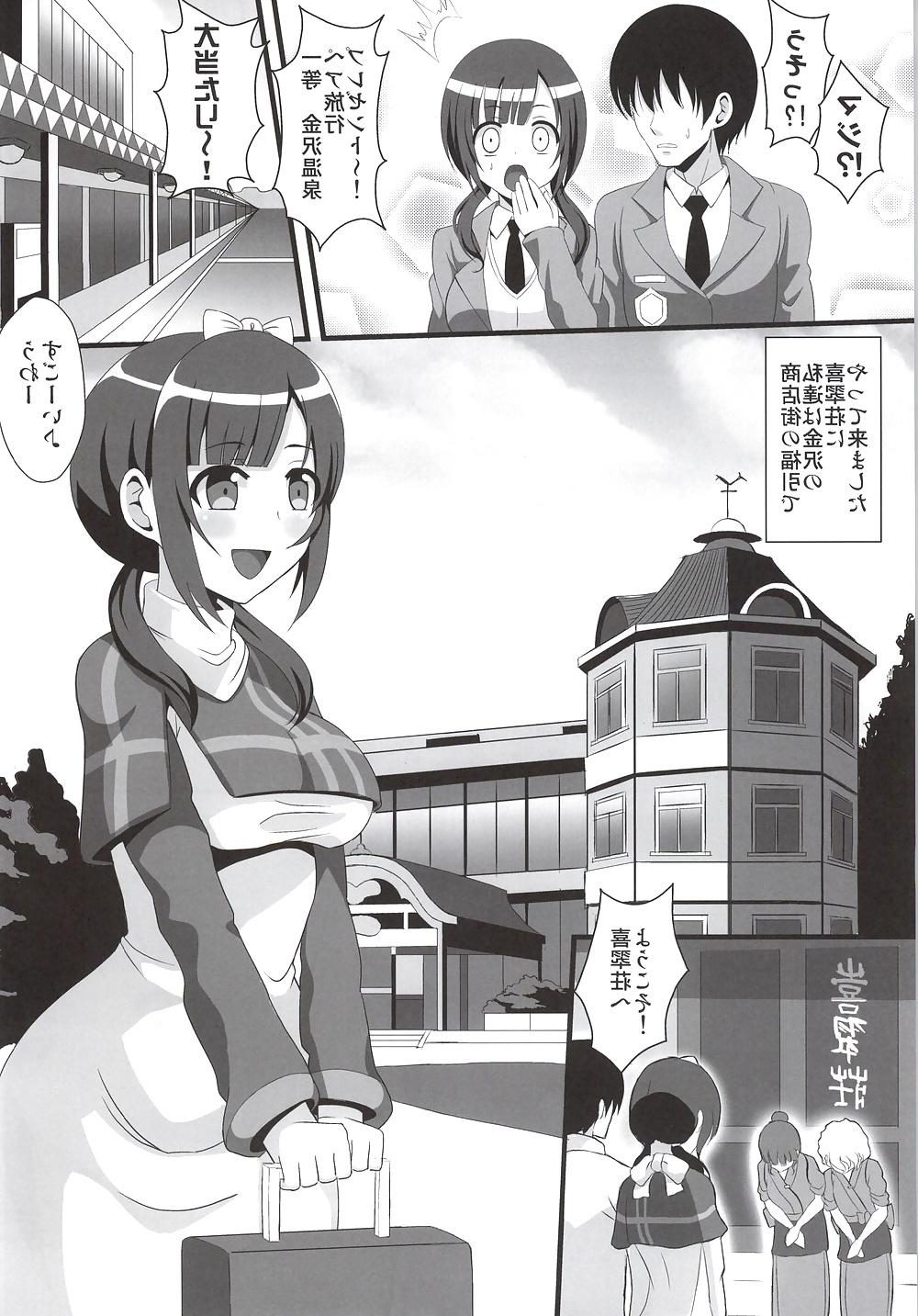 22P Hentai Fuck #5