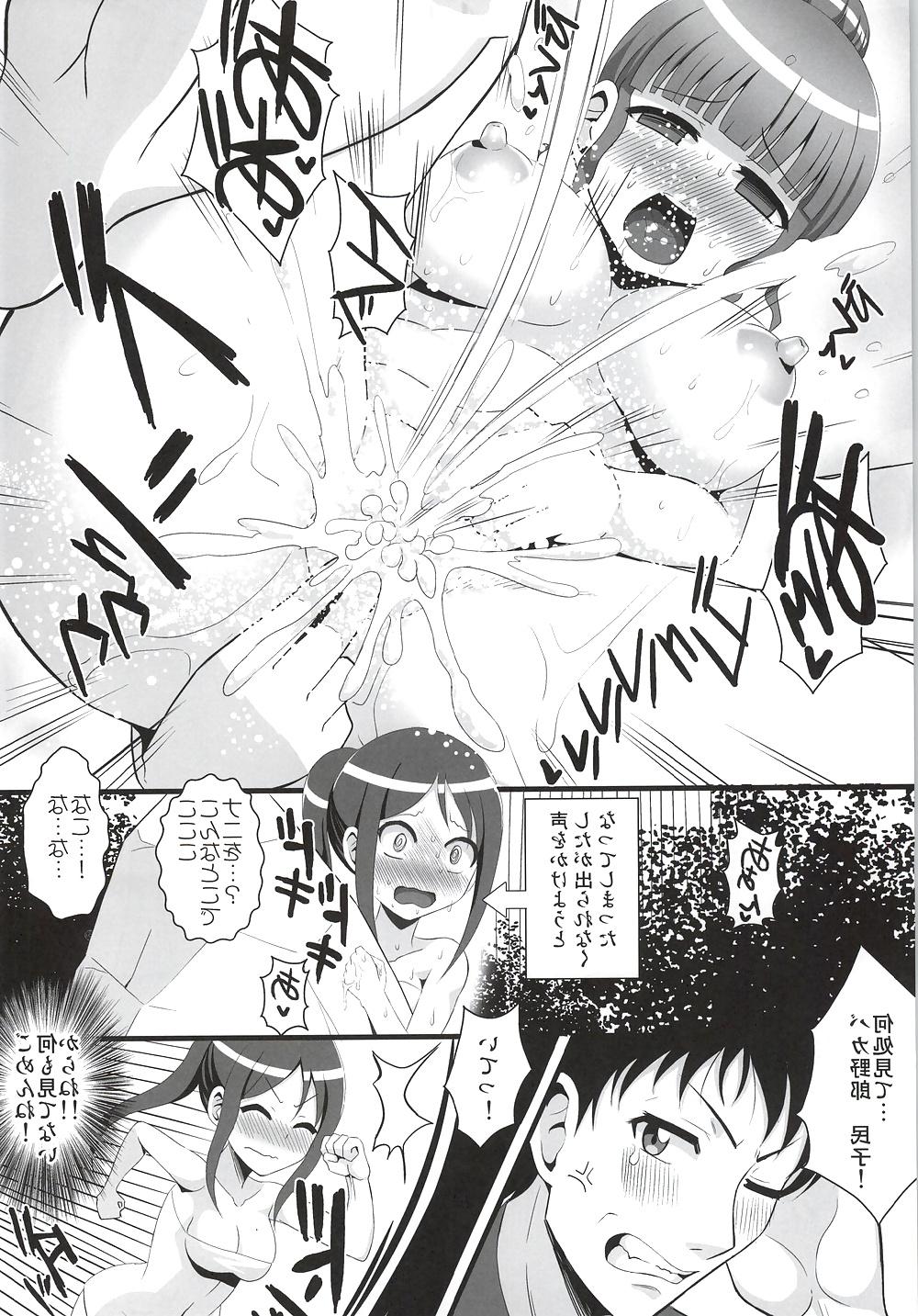 22P Hentai Fuck #5